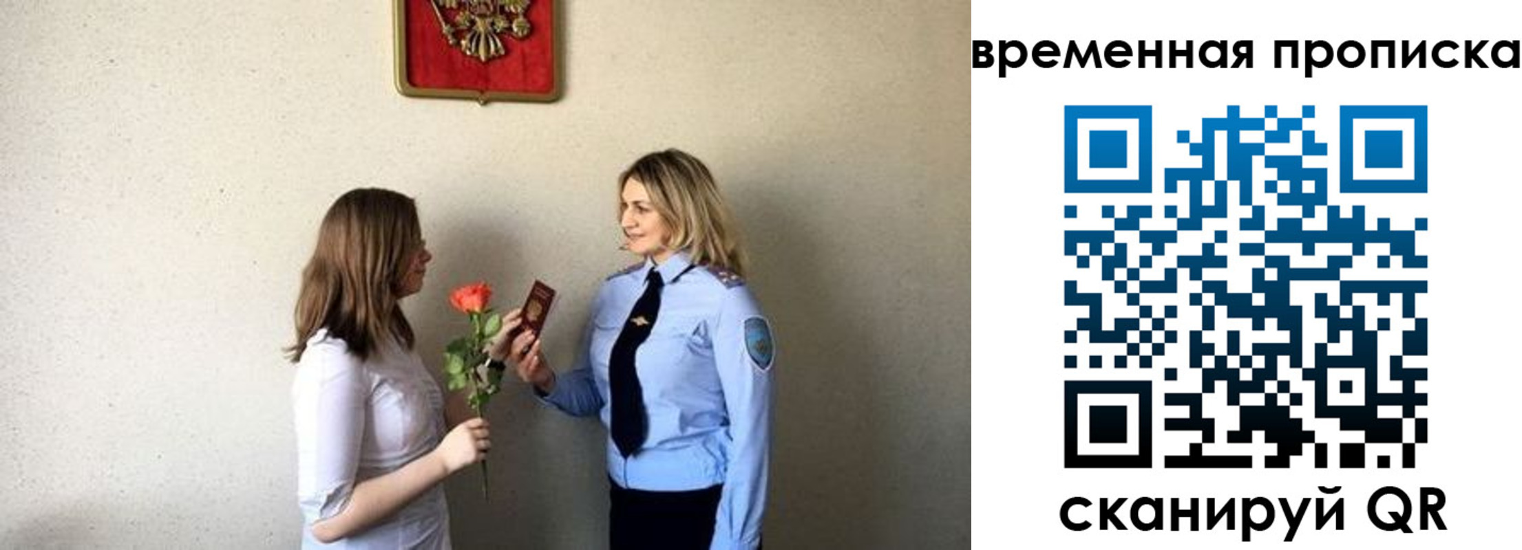 прописка в квартире в Котово